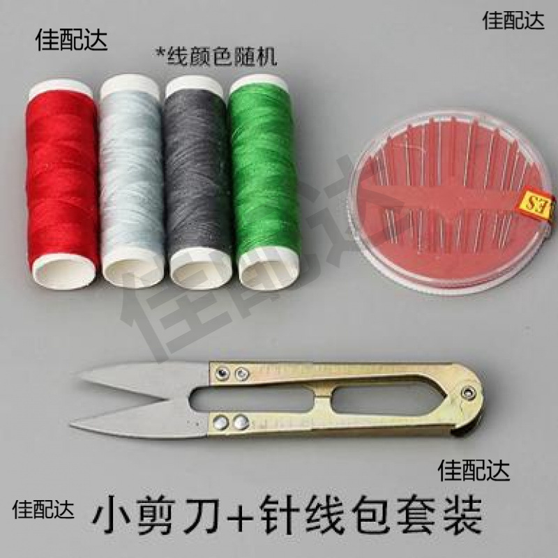宋锦工具/珠宝胶锁边液/手工沙龙活动材料|undefined