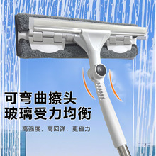 擦窗神器玻璃刷家用长杆双面刮水器瓷砖窗户玻璃刮擦玻璃清洁工具