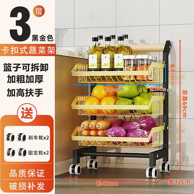 Estante de almacenamiento de cocina tipo fijación desmontable marco de almacenamiento de frutas y verduras para necesidades diarias de suelo hendidura multicapa