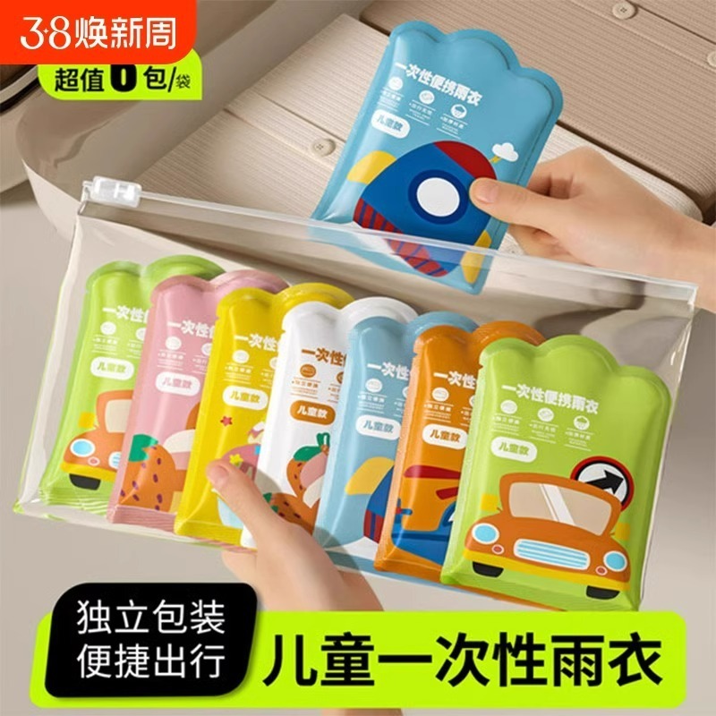 Children's Raincoat Thickened Hooded Disposable Raincoat Transparent Color Waterproof Long Sleeve Poncho for Primary School Children