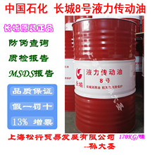 �L��8̖Һ�������� �L����8#Һ������Һ Һ������������