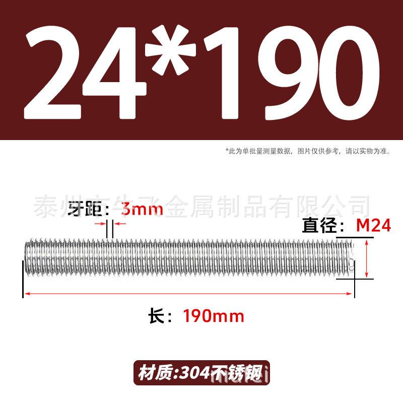 304 acero inoxidable barra de tornillo de tornillo de rosca completa barra de tornillo de perno alargado perno M12M16M18M20 image 210