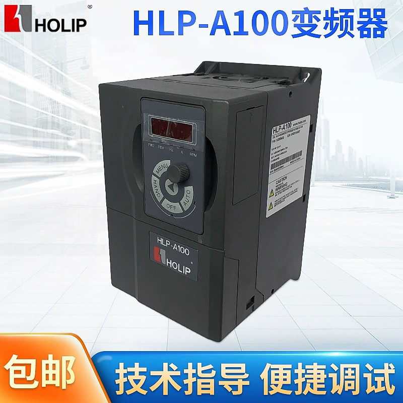 [holip海利普变频器HLP-SP11007D543风机水泵型7.5KW三相380V]
