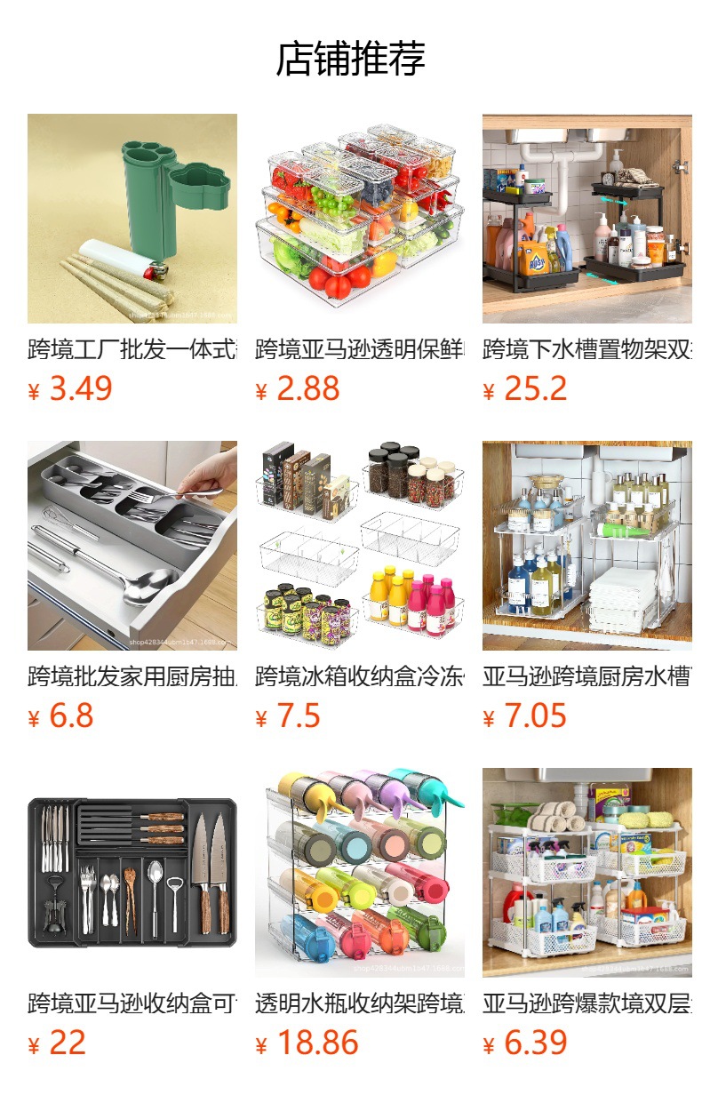 预览状态下无法点击,发布后,可点击跳转到对应的商品页面 O1CN01Hcfp9K1Bs31sygDyz_!!0-0-cib.jpg