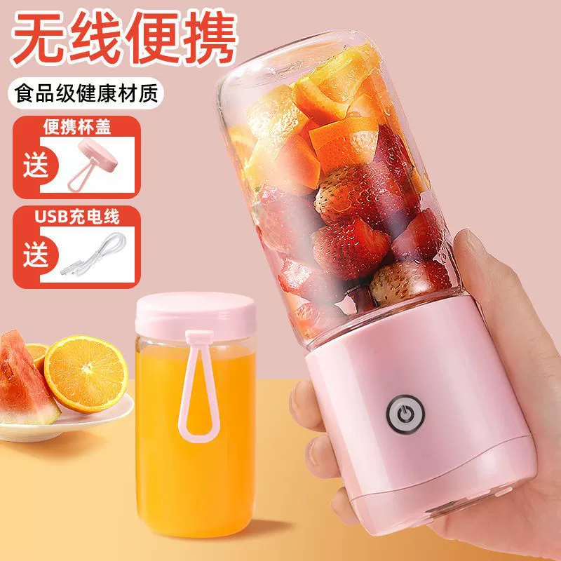 Handheld multifunctional fruit electric glass charging for home use, fully automatic