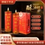 寺庙供佛天2定制蜡烛