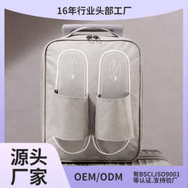 定制蓓恋旅行鞋行李箱包手提便携运动鞋子收纳袋出差防尘拖鞋批发