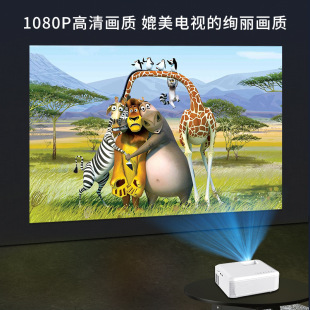 ���o��Ļ��������ͶӰ�x�������1080P�k��ͶӰͶӰ�C��yͶӰ