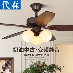 Dyson Cream Medieval Fan Lamp Restaurant Wooden Leaf Ceiling Fan Lamp Bedroom Living Room Frequency Conversion French Retro Fan Lamp