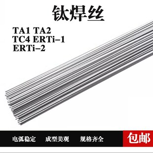 TA1-TA2⁺��zERTi-1 ERTi-2 TA9 TC4��⁺��z⁺��l⁺Ͻ�廡��