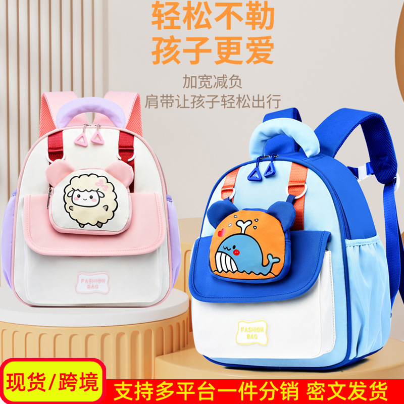 Bolsos lindos para niñas, mochila transpirable de dibujos animados para niños en jardín de infantes, mochila para niños y niñas, mochila para niños y niñas