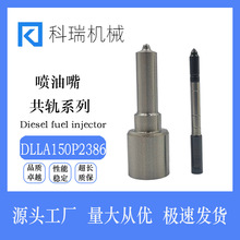 DLLA150P2386��ʿ��܉�����샞�|ȫ�·��������m��0445120357/446