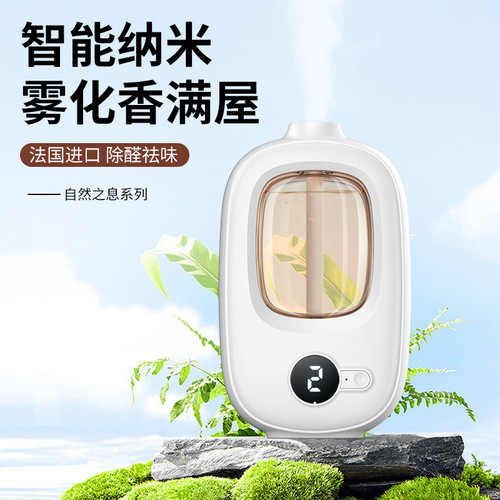 New Aroma Diffuser Automatic Mist Timer Scented Home Bedroom Aroma Machine Air Freshener Deodorizer Essential Oil Diffuser