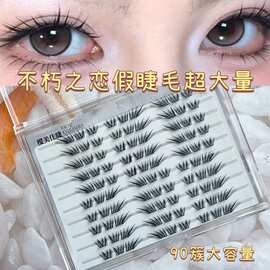 超大量粘胶款不朽之恋假睫毛轻松上眼适配多种妆容清透氧气感百搭