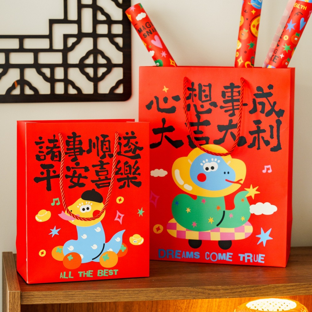 2025新年蛇年礼品袋喜庆婚庆过年礼物包装高级伴手礼袋回礼袋高级