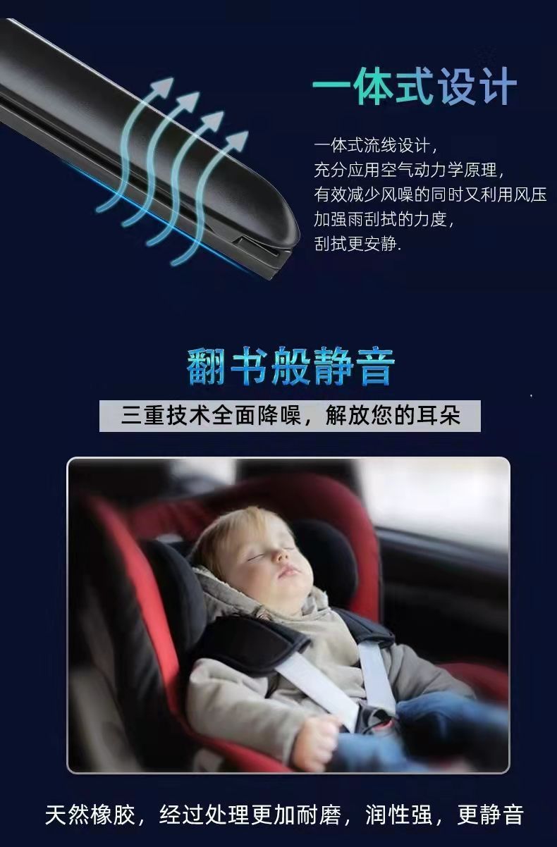 Suitable for Volkswagen Magotan Wipers, Original Boneless Front and Rear Wipers, New and Old Models, High-Definition Silent Front Window Wipers
