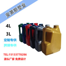 ���S����4L3Lͨ�ÙC�͝����͉� 4L���͝�����Ͱ 4�����ϙC��Ͱ