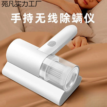 仪无线家用吸尘器床铺去螨虫蝻床上紫外线机小型