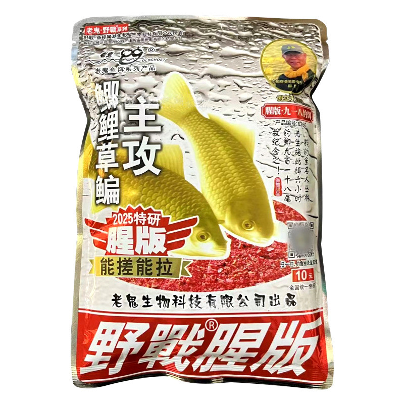 古い. 鬼エサ九一八918大野戦生臭い版フナ鯉草餌1袋300g1箱60袋|undefined
