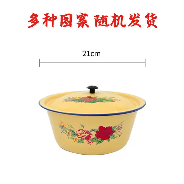 21 cm 1.95 liters [thick version]