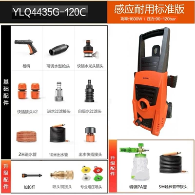 Car washing machine Car Washing Machine - new-product-1600w-brushless-induction-motor-hand-push-roller-pa-extended-version