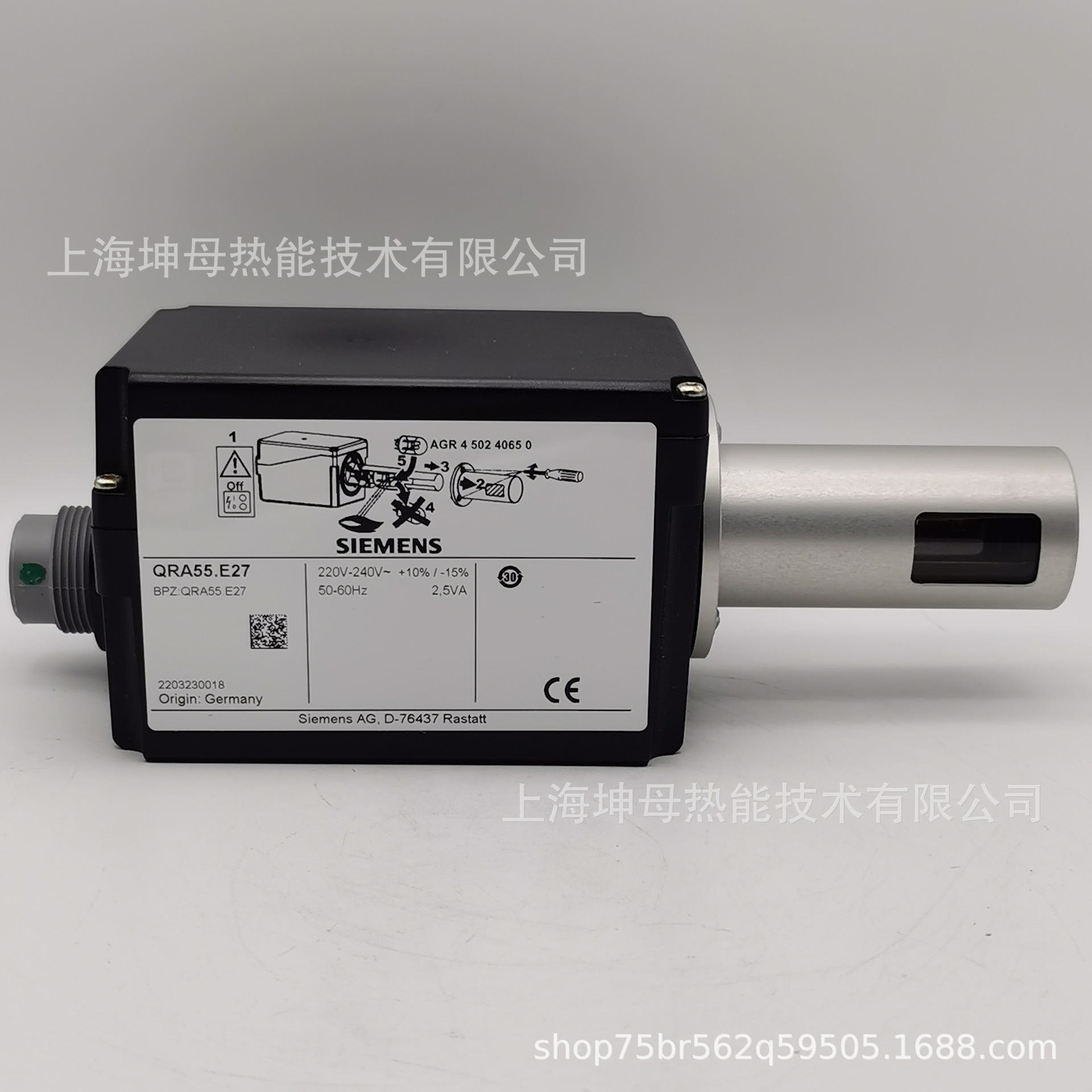 SIEMENS QRA55.E27西门子火焰探测器