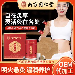 �Ͼ�ͬ����С�Ҿ� ��yС��Ͳ�����S���đҾ�Ͳ���Ĺް��ĺ����l