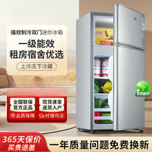 小冰箱家用小型宿舍租房用迷你省电办公室双门电冰箱跨境一件包邮