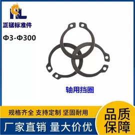 垫圈;卡簧、挡圈;螺母