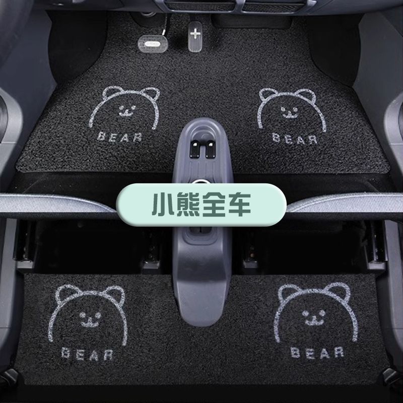 Suitable for Wuling Mini Car Mats, Wuling Miniev Car Mats, Car Interior Accessories, Hongguang Macaron 3Rd Generation