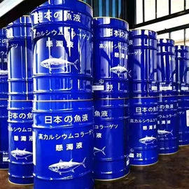 日用香精;生物肥料;硅酸盐