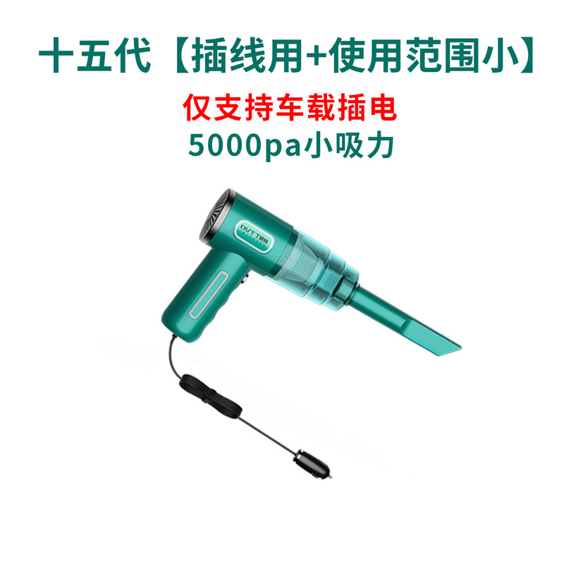 丁威特小型车载吸尘器手持式大吸力充电便携车家两用电脑汽车无线|undefined