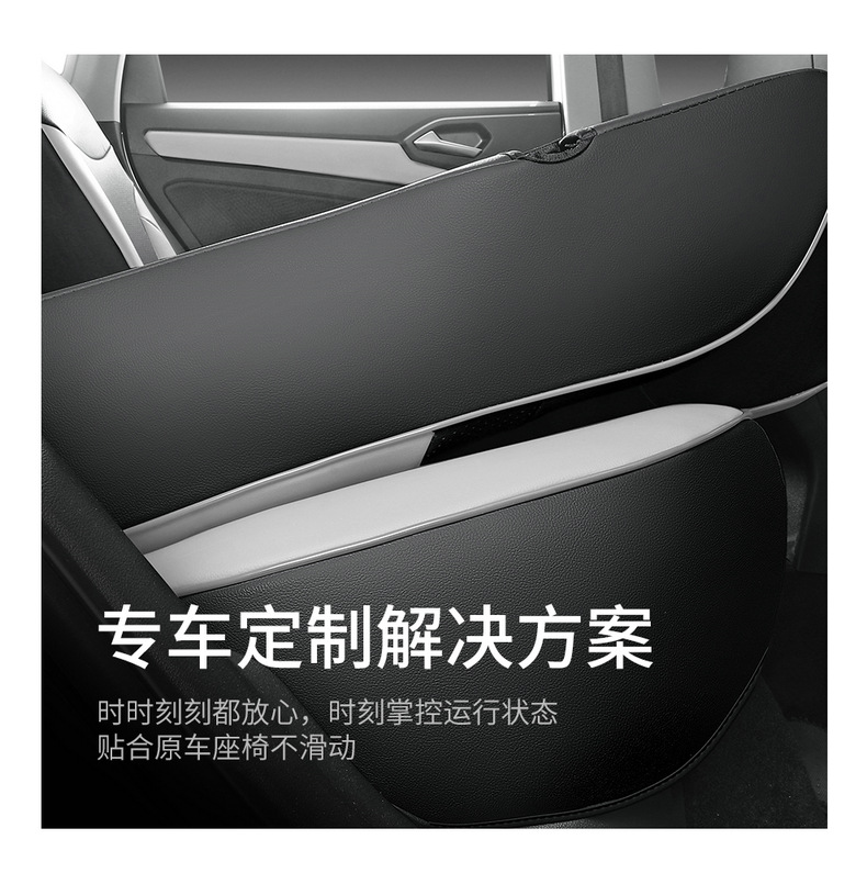 2020-24 Jetta vs7 special seat cover fully enclosed car seat cushion cover four seasons universal leather seat cover