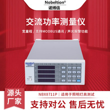 �Z���Ž������ʜy���xNBX8711P늅����yԇ�x