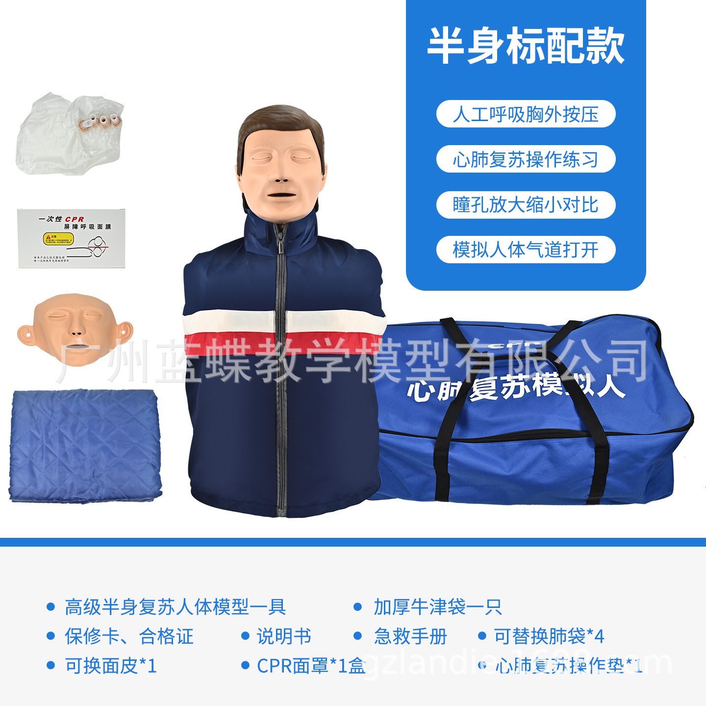 CPR190�ķθ���ģ���� �˹�����ѵ������ ����ģ�ͽ�ѧ�ð�������