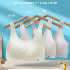 5397初中生少女青春發育期背心無鋼圈固定杯蠶絲內里寬帶加肥內衣