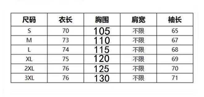 码数外套S-3xl
