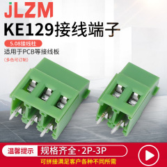 Kf129配線端子5.08mmネジ式pcbスプライシング可能銅足コネクタ回路基板配線コネクタ