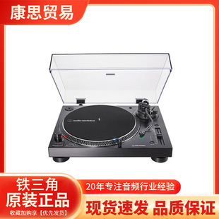 AT-LP120X USB ���z��Ƭ�Cֱ�ʽ���P���C���ó��C AT-LP120X