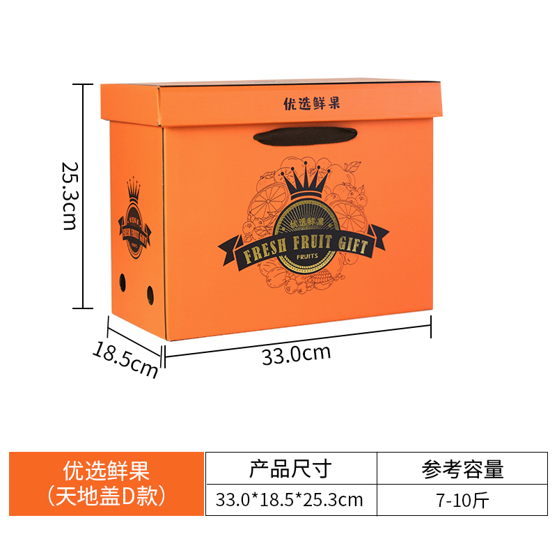 Caja de regalo de frutas, caja vacía, 10 - 15 kg, caja de embalaje de uva naranja, tienda de frutas al por mayor, personalización al por mayor