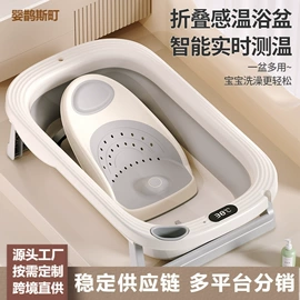 儿童座便器;婴儿浴盆;浴网、浴兜