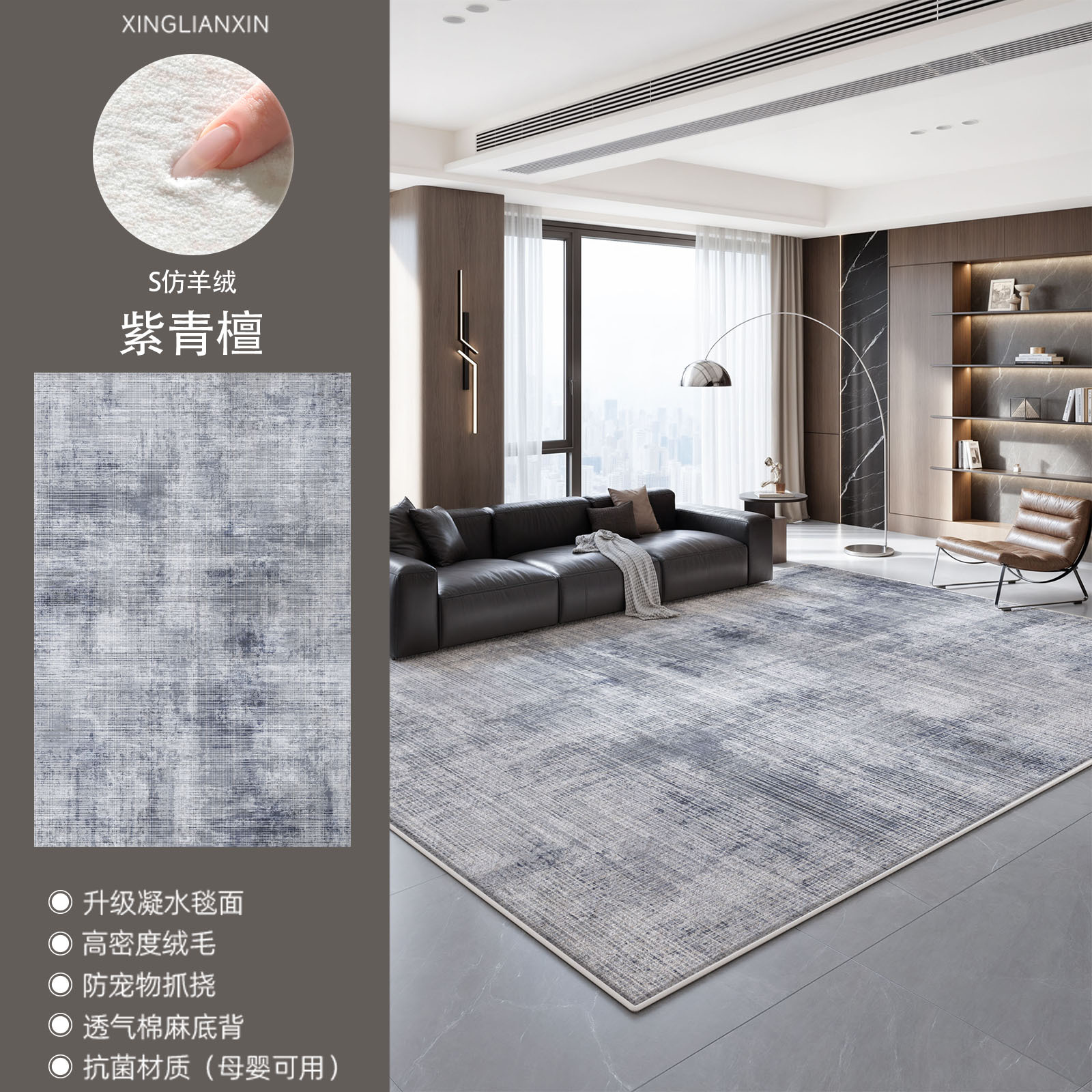 Alfombra sala de estar, lujo ligero, alta calidad, sin lavado, fácil de limpiar, fácil de cuidar, sofá, dormitorio, tapetes impermeables de gran superficie italiana