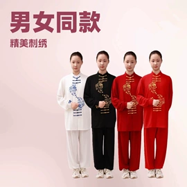 武术服;击剑武术用品;其他健身器材