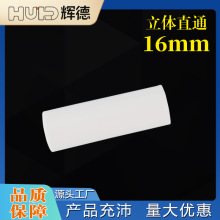 ���Sֱ�NPP���|16mmֱͨһ����ֱͨ���^��ͯ�����������ֱͨ���^