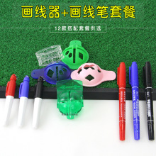 高尔夫球画线器+画线笔套餐高尔夫用品高尔夫球12款搭配套餐供选