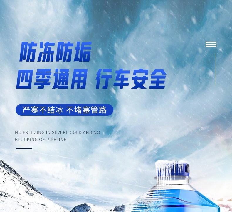 4 large barrels of car glass water daily summer glass water car wiper fine wiper water cleaning fluid for all seasons