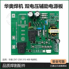 ACW220V/380VpԴZX7-400Դؓ15V/24VDQ