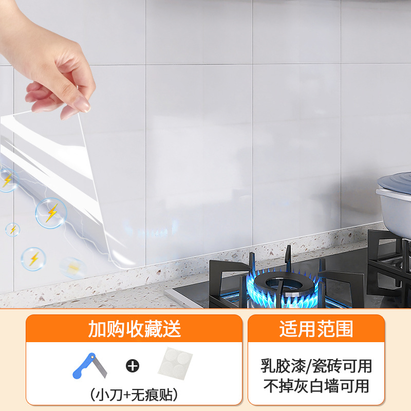 Wall protective film