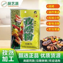������Ȼ��25��5/20���������{ζƷ��Ȼ�۟����{ζ�ϟ����{ζ����