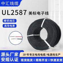 ������Ӿ�UL2587�Դ����a�~늾��|�͜�PVC�͸ߜ���Ӿ���ȼ